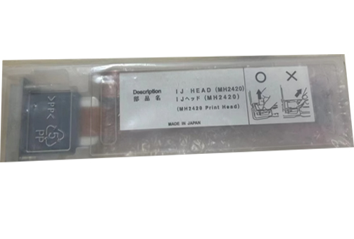 UV喷码头  理光   MH2420