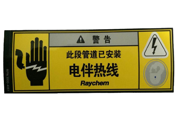 ETL-X标签